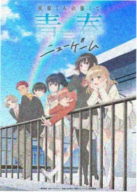 热血少年题材动漫男角色高清封面