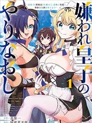 国风幻想题材动漫男角色水墨封面