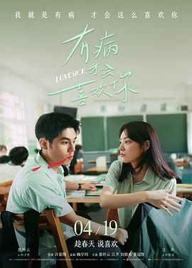 动漫男角色旧书店纸感暖调图封面