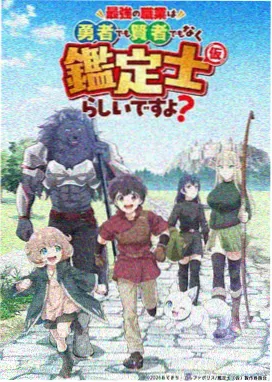 动漫男角色热度榜第二霓虹巷口缩略图