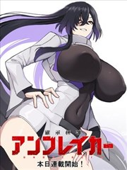 动漫男角色热度榜第三机舱少年缩略图