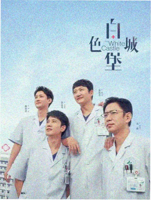 动漫男角色热度榜第四午后走廊缩略图