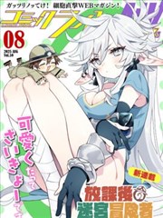 动漫男角色热度榜第八旧书店缩略图
