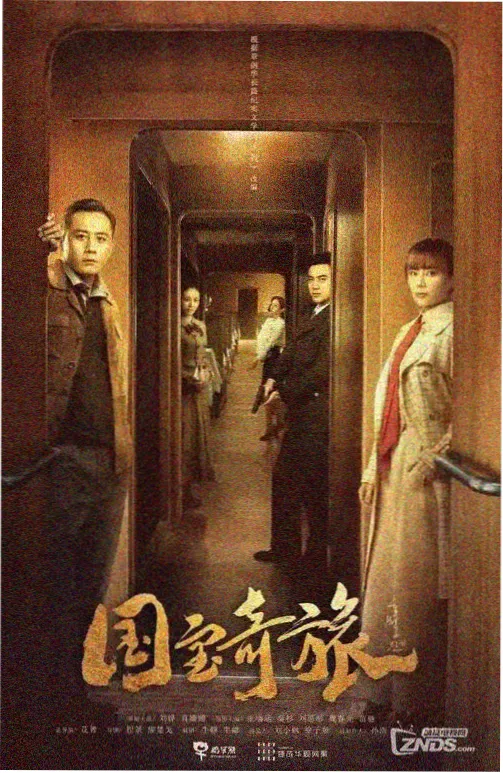 动漫男角色热度榜第九云海剑意缩略图