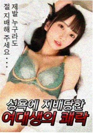 动漫男角色雪岭界线超宽屏壁纸