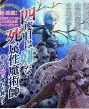 动漫男角色霓虹天幕横屏壁纸