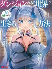 动漫男角色书库长廊横屏壁纸