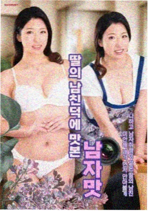 动漫男角色海上黎明横屏壁纸