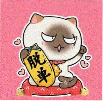 男角色读者头像雨夜款