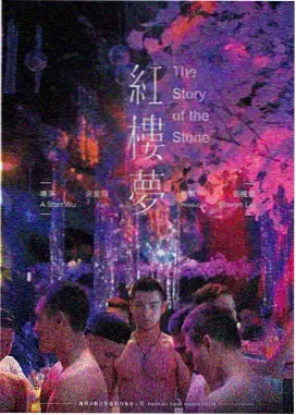 动漫男角色收藏榜午后走廊缩略图