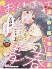 动漫男角色收藏榜落樱刀鞘缩略图