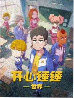 动漫男角色收藏榜赛场终盘缩略图