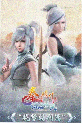 动漫男角色编辑推荐雪夜路灯缩略图